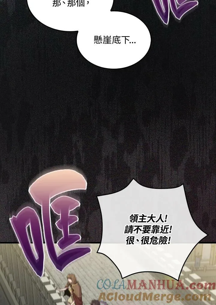 第68话84