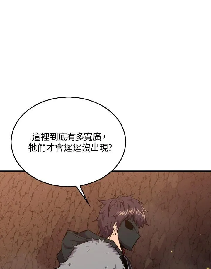 第82话61