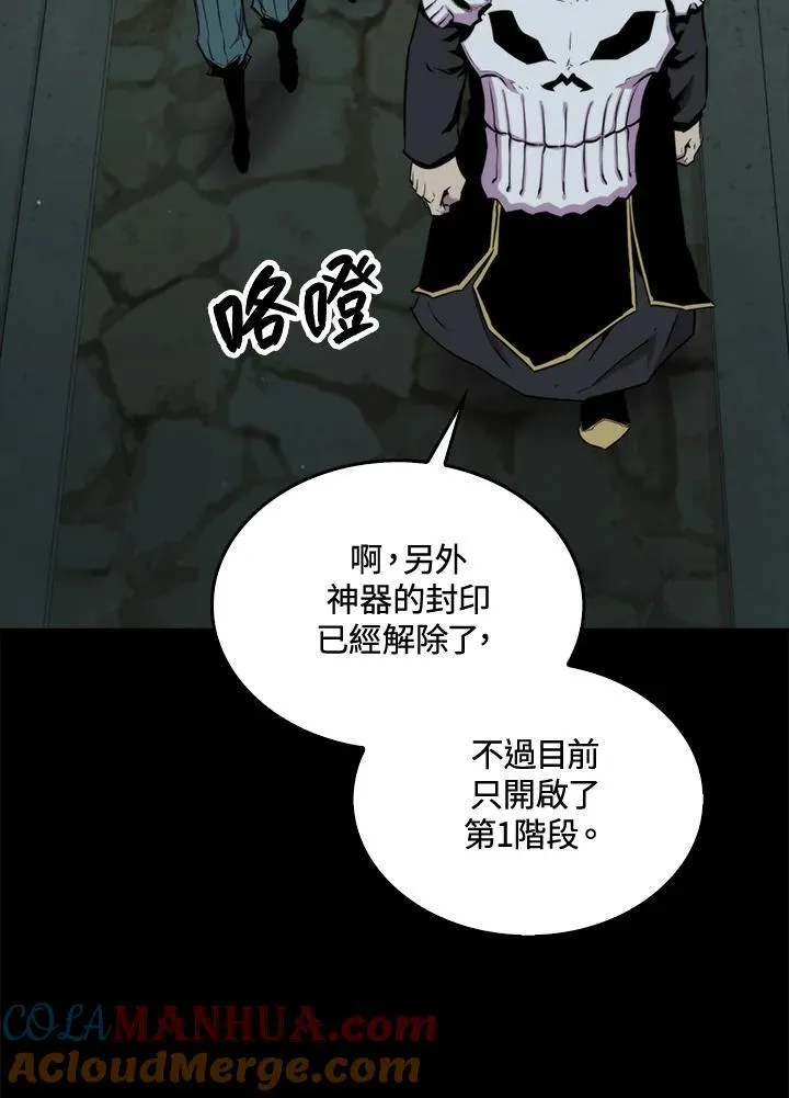 第70话84