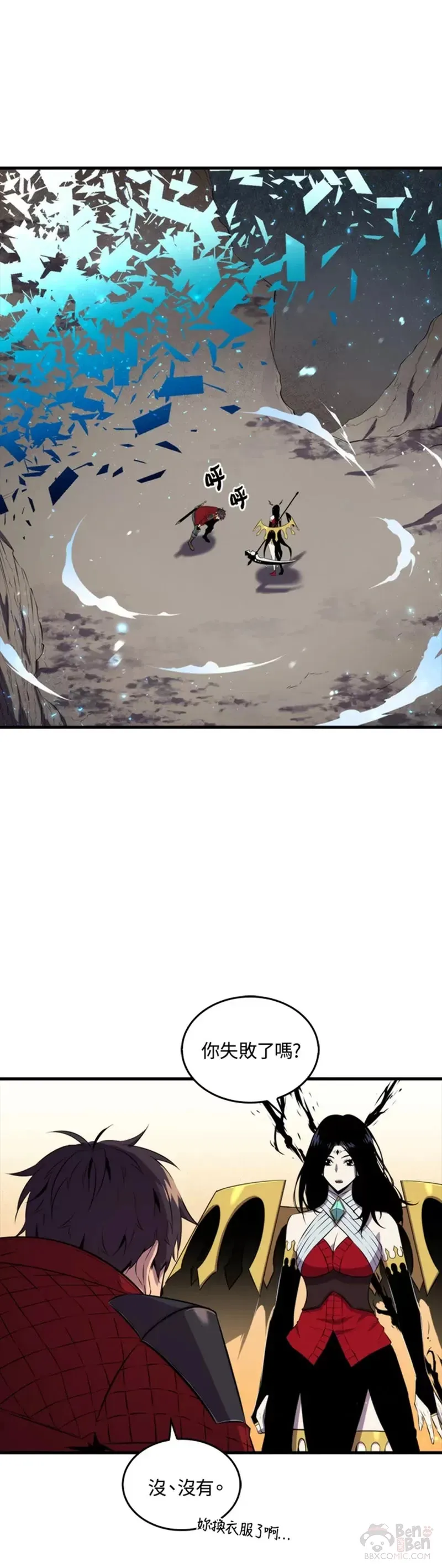 第34话20