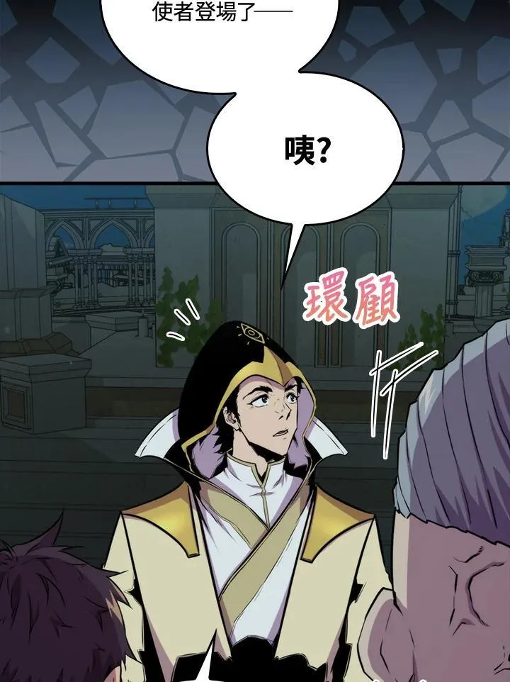 第70话118