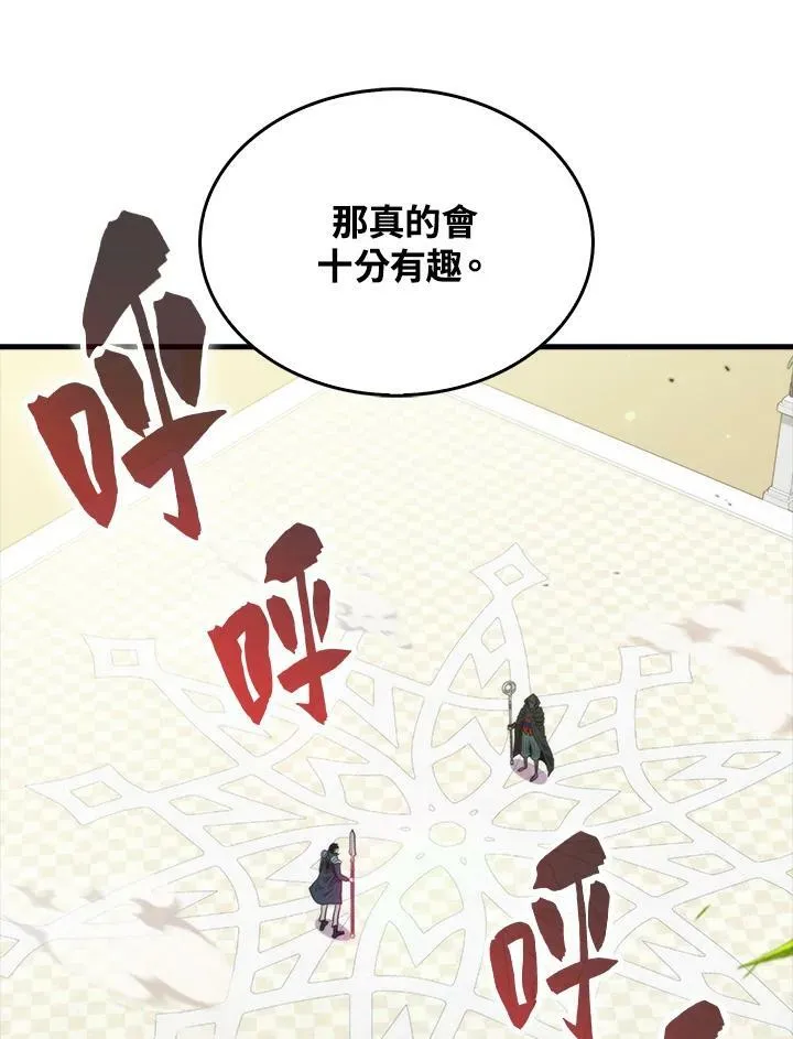 第59话30