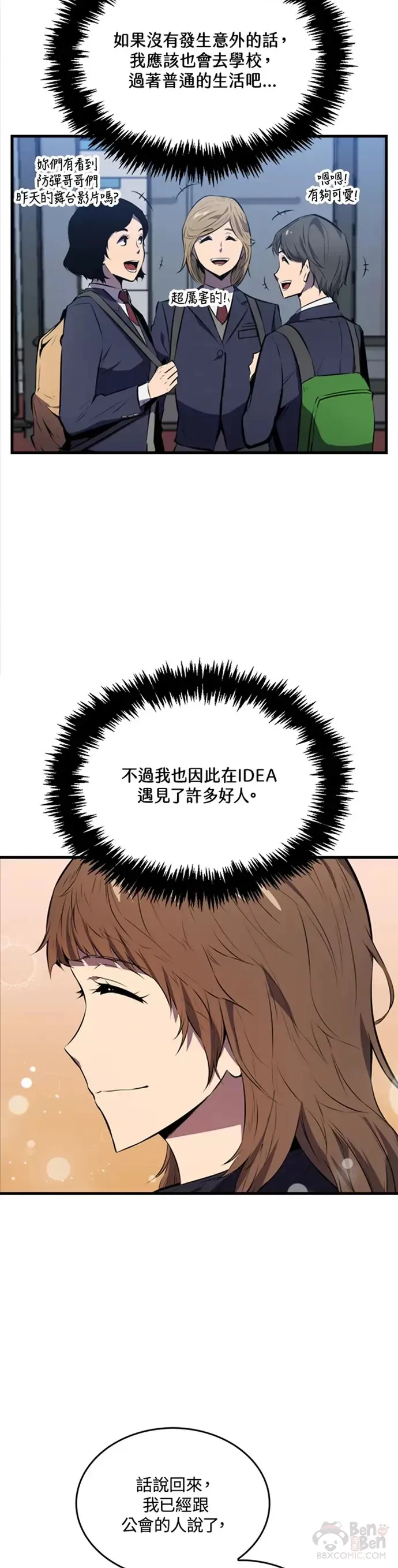 第08话23