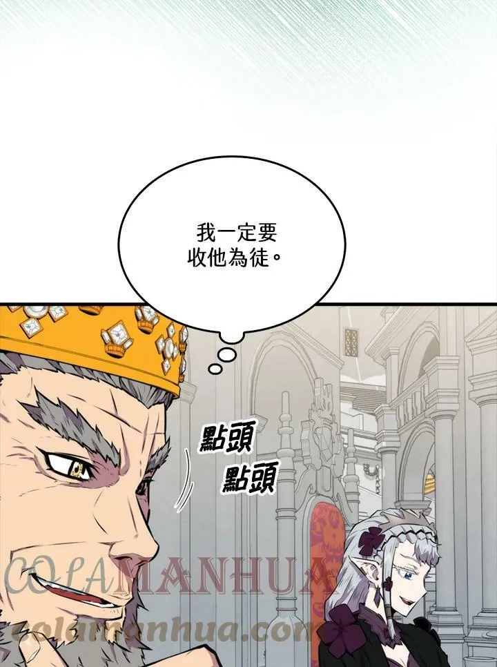 第59话108