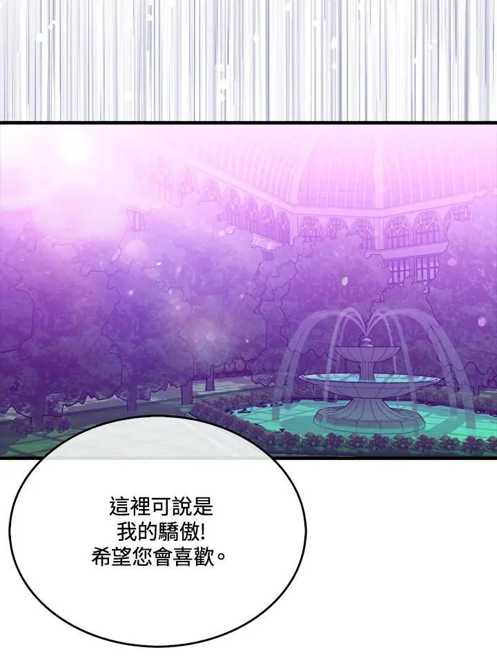 第90话15