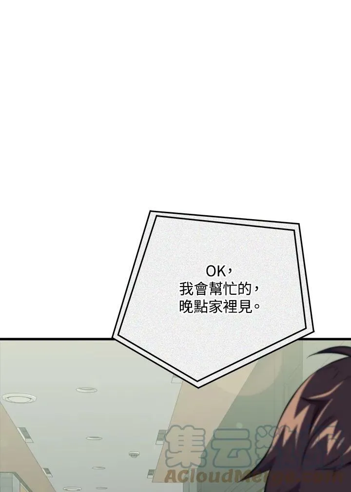 第49话100