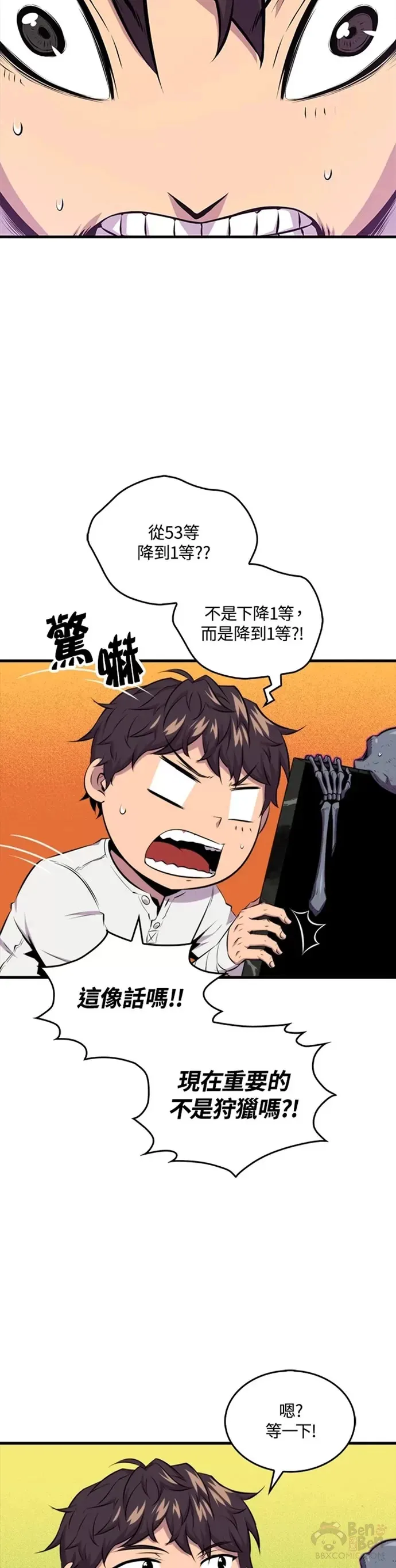 第24话41