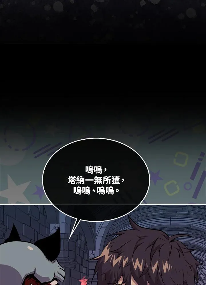 第95话25