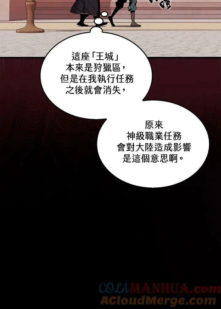 第64话76