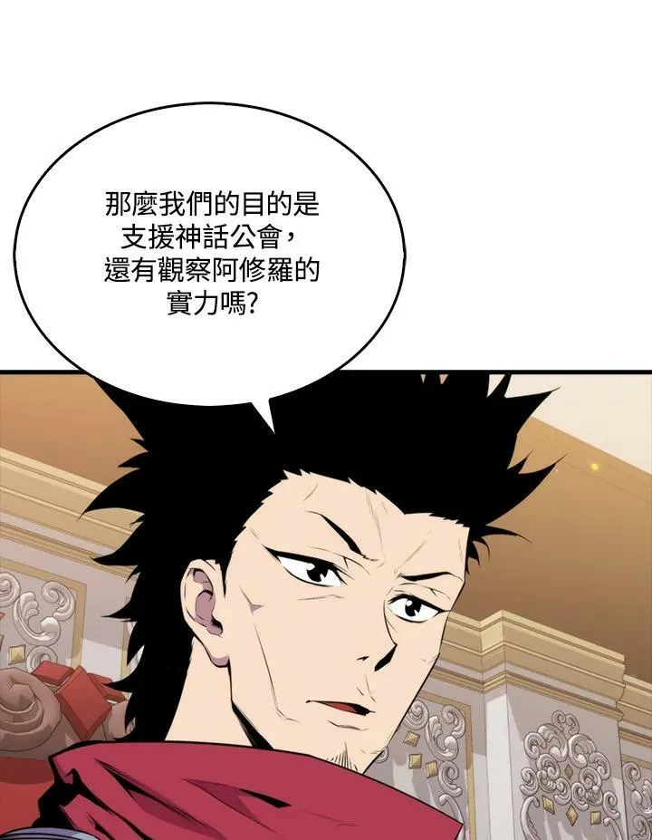 第50话78