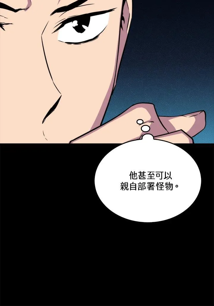 第72话75