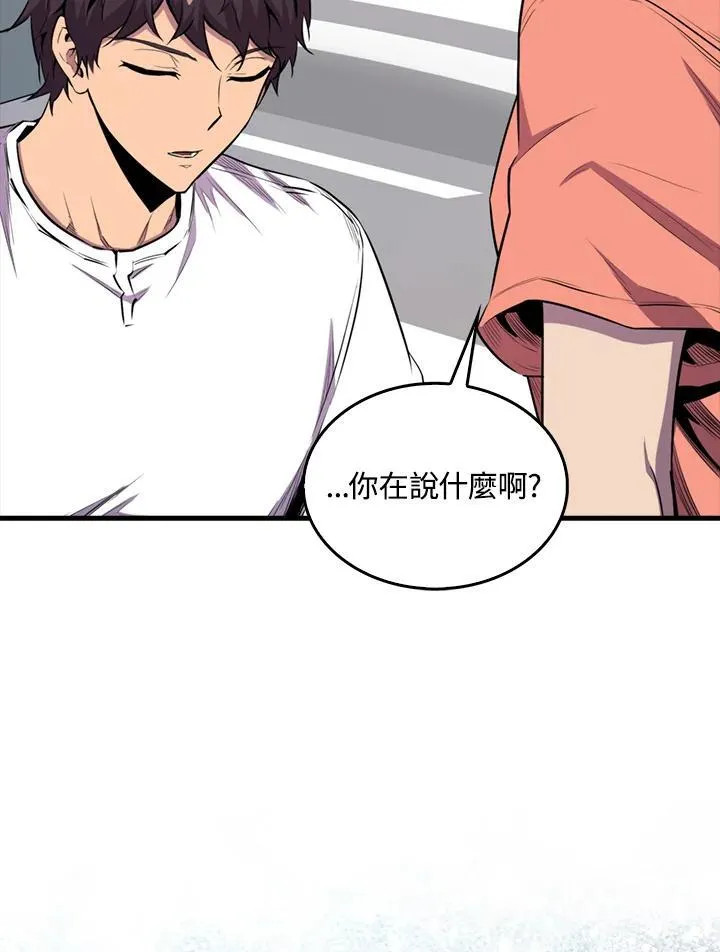 第97话123