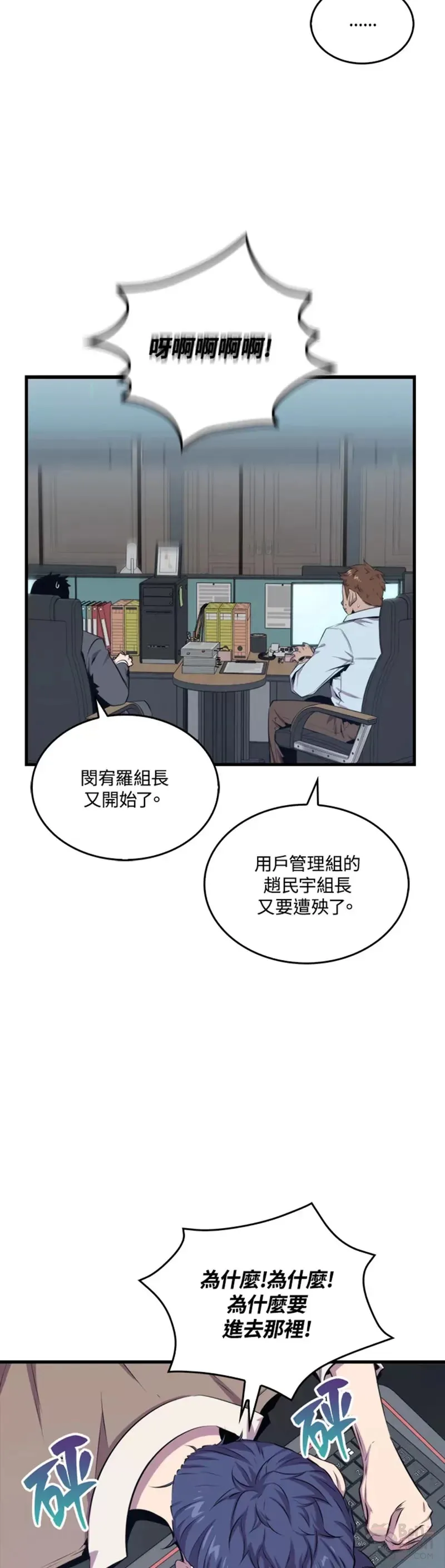 第41话15