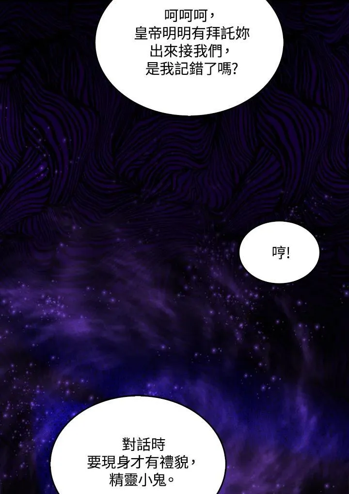 第76话14