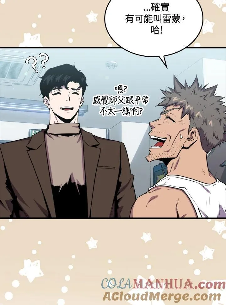 第77话4