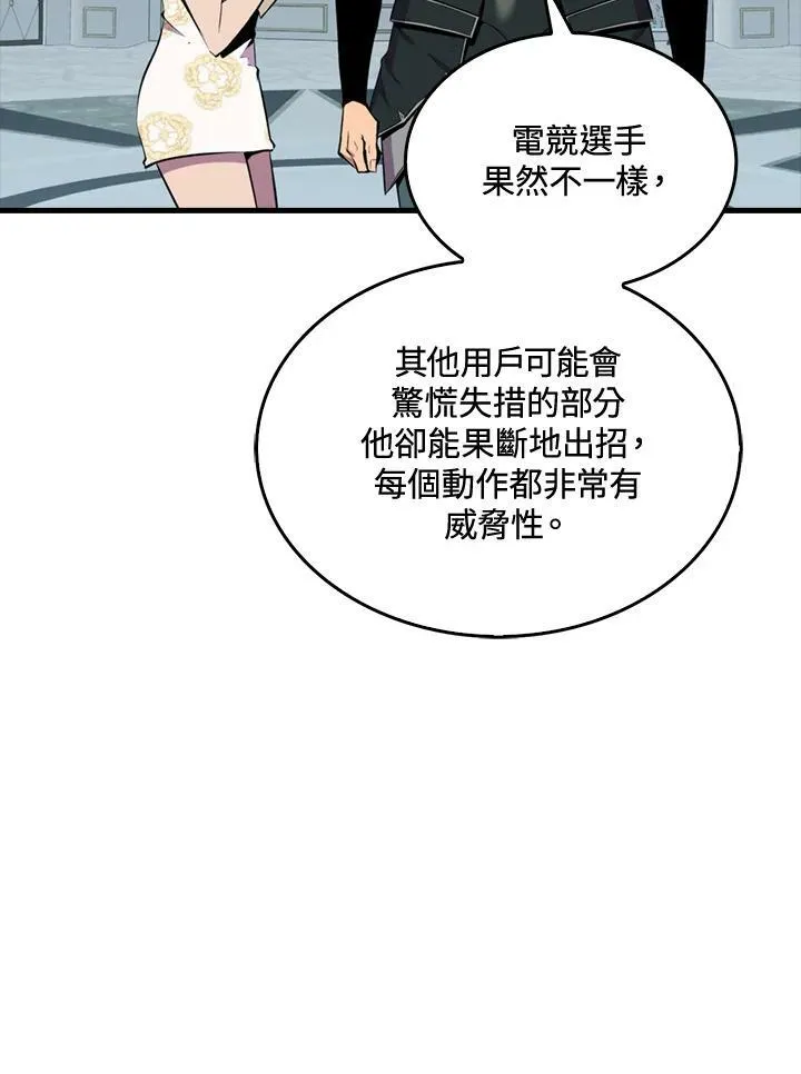 第55话85