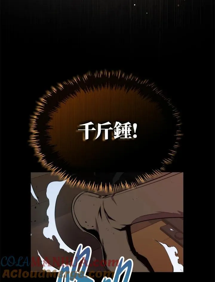 第71话108
