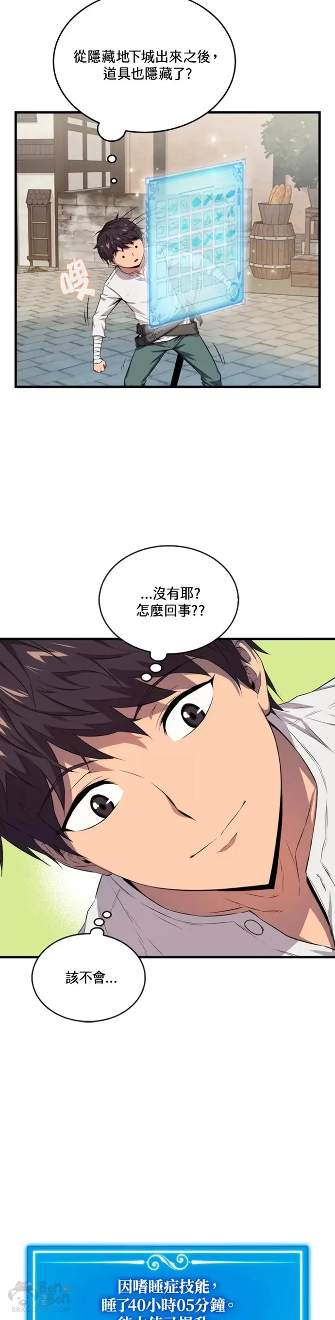 第13话17