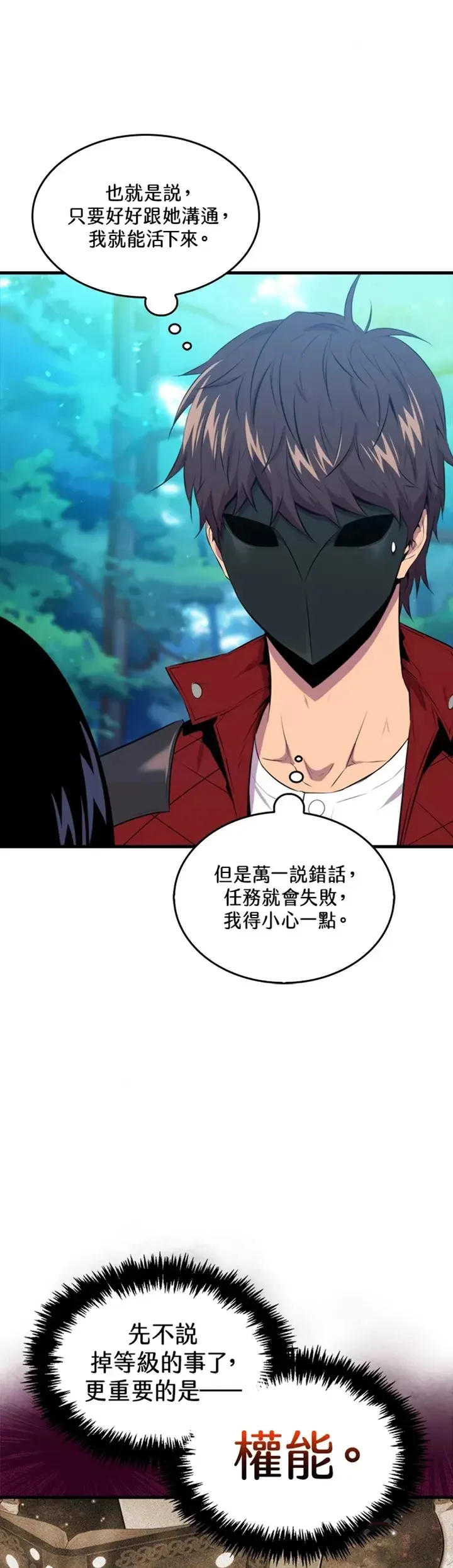 第31话15
