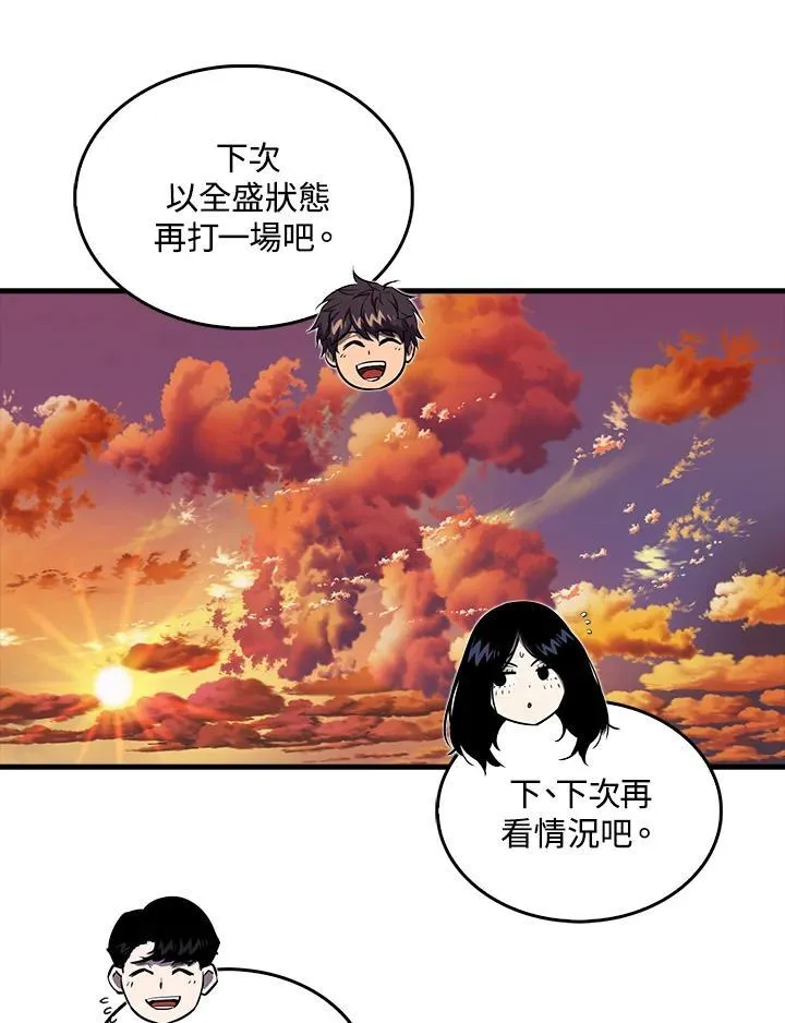 第100话13