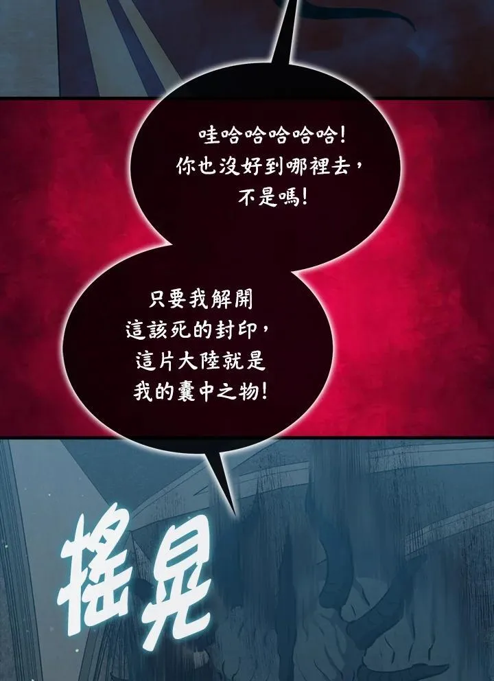 第84话83
