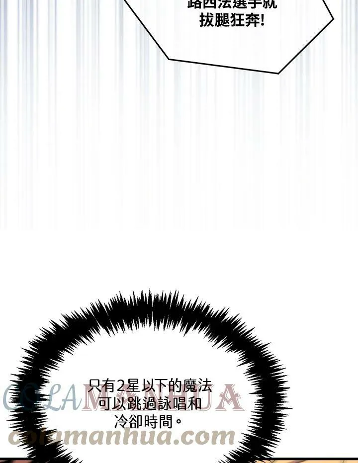 第61话12