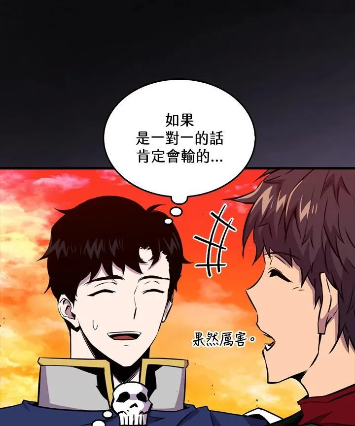 第100话11