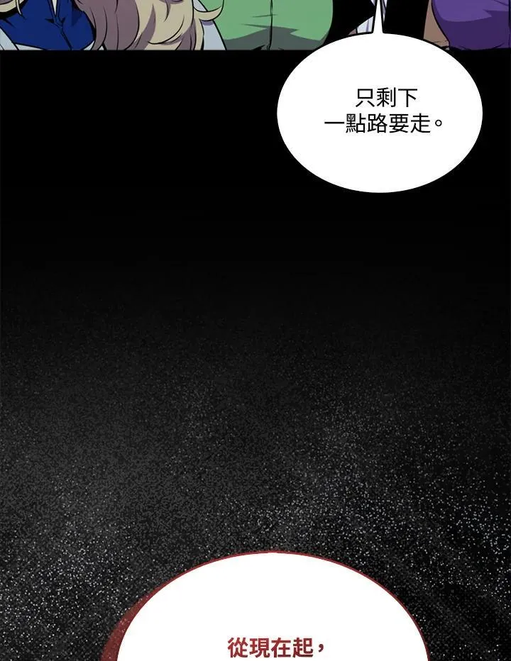 第79话34