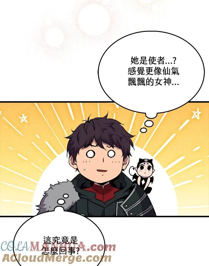 第84话116