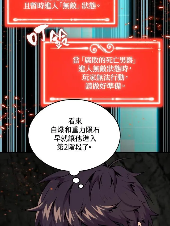 第73话105