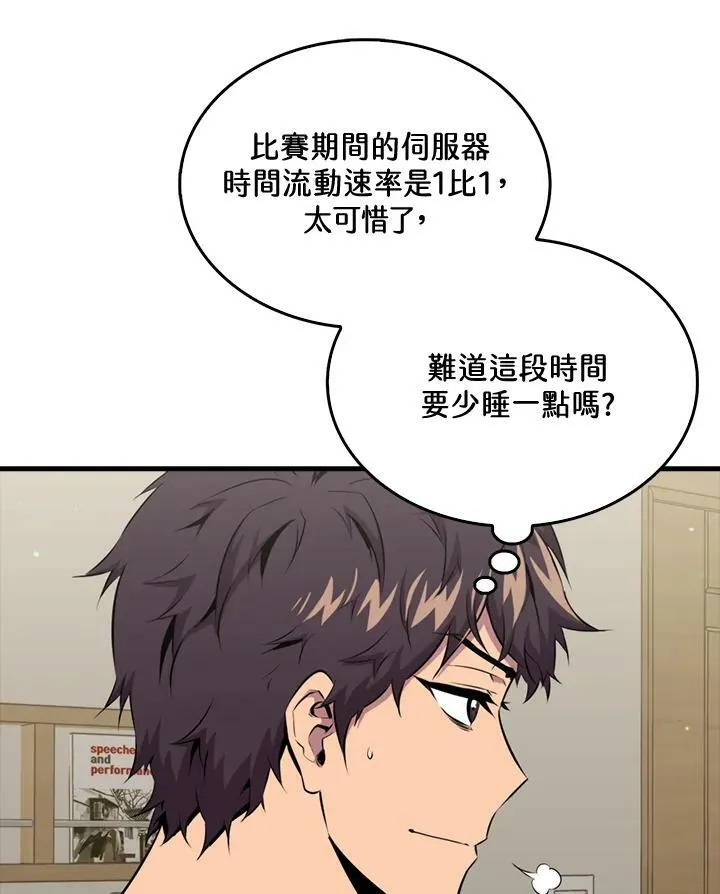 第54话57