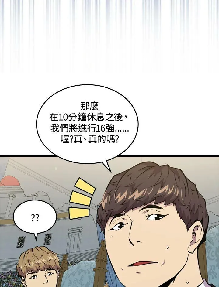第55话74