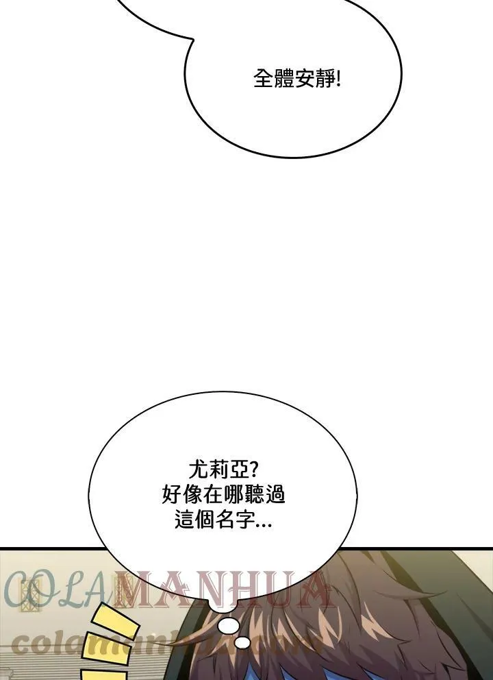 第61话48