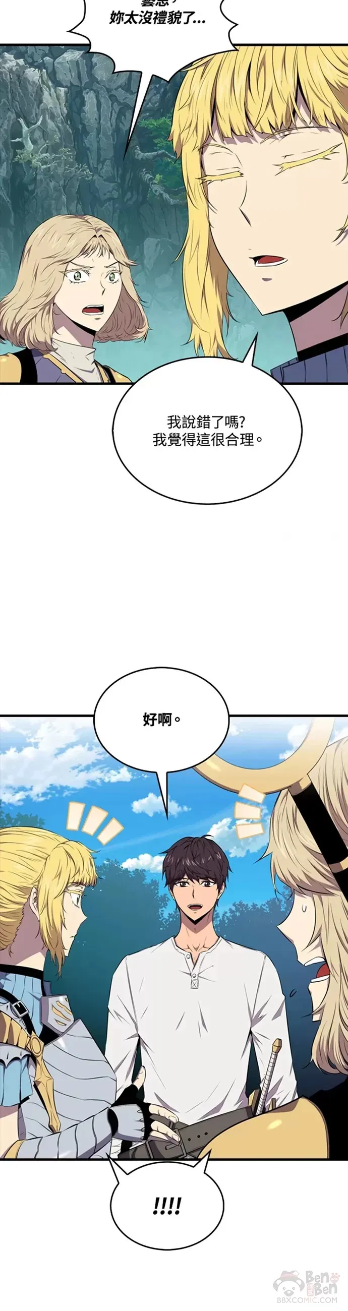 第15话4