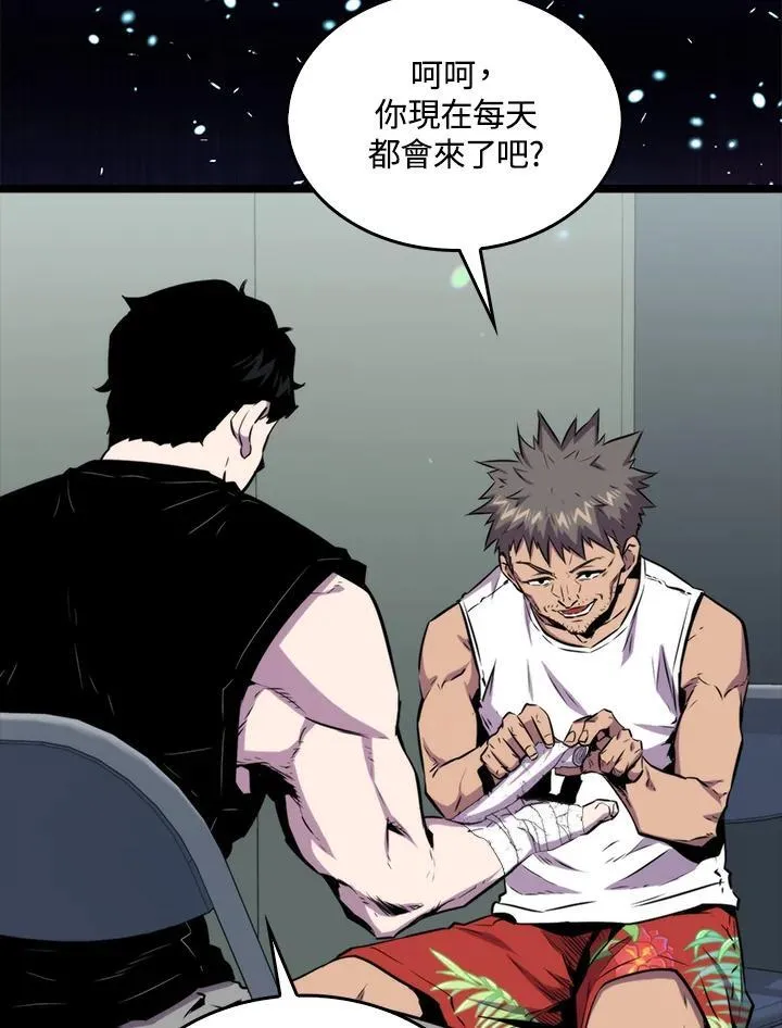 第77话22