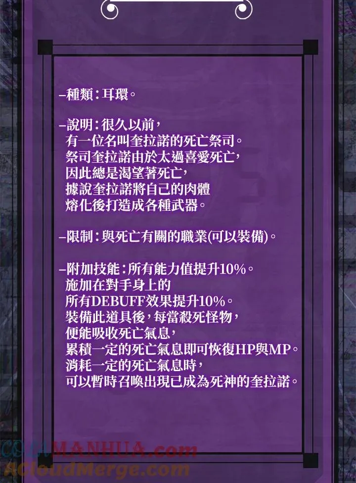 第75话76