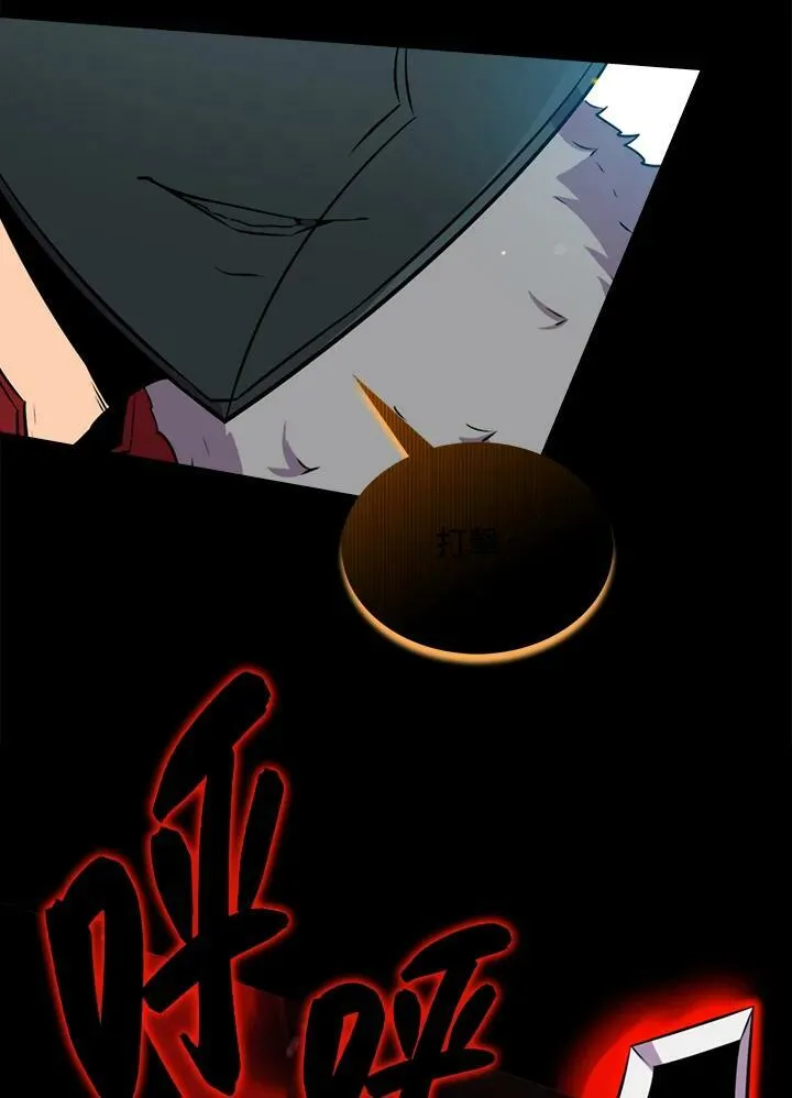 第64话86