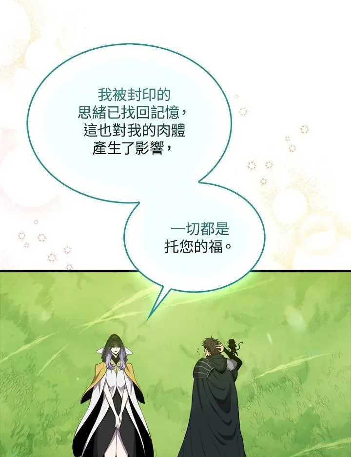 第85话1