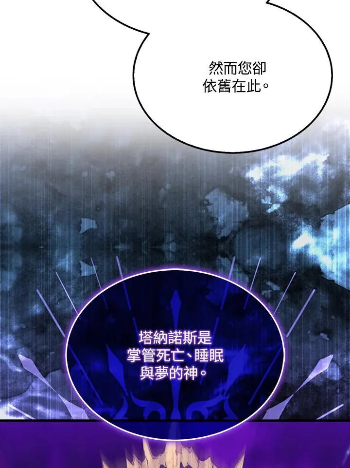 第90话19