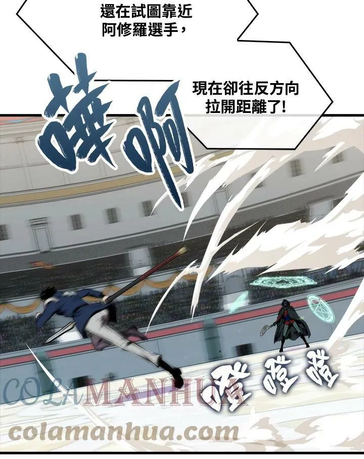 第59话76