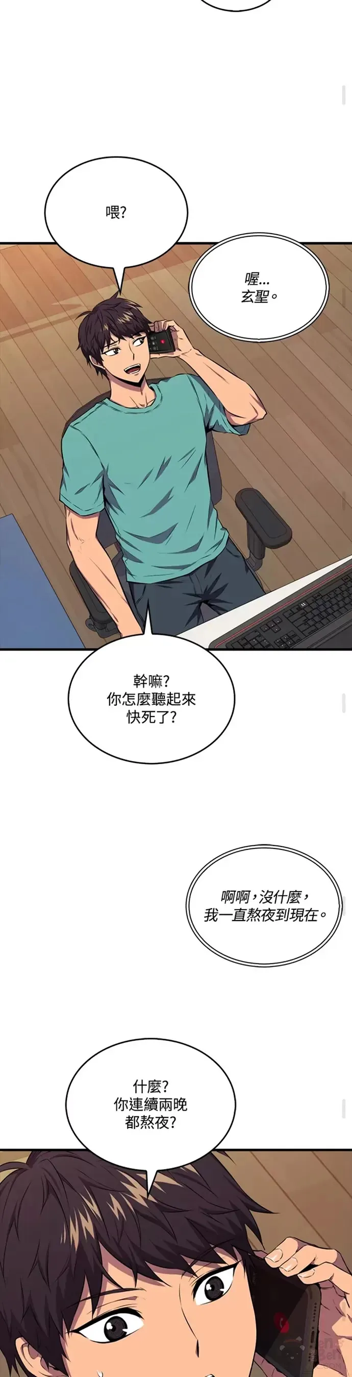 第19话21