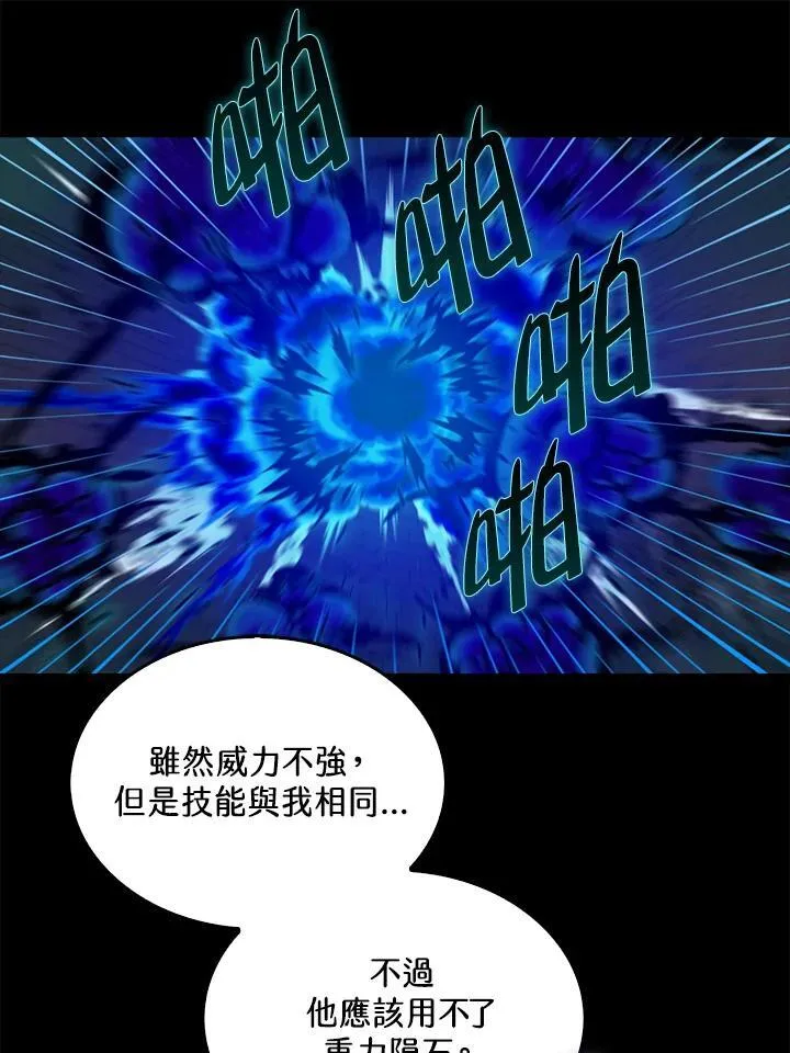 第92话95