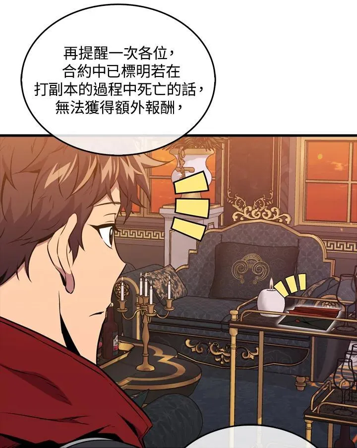 第79话113