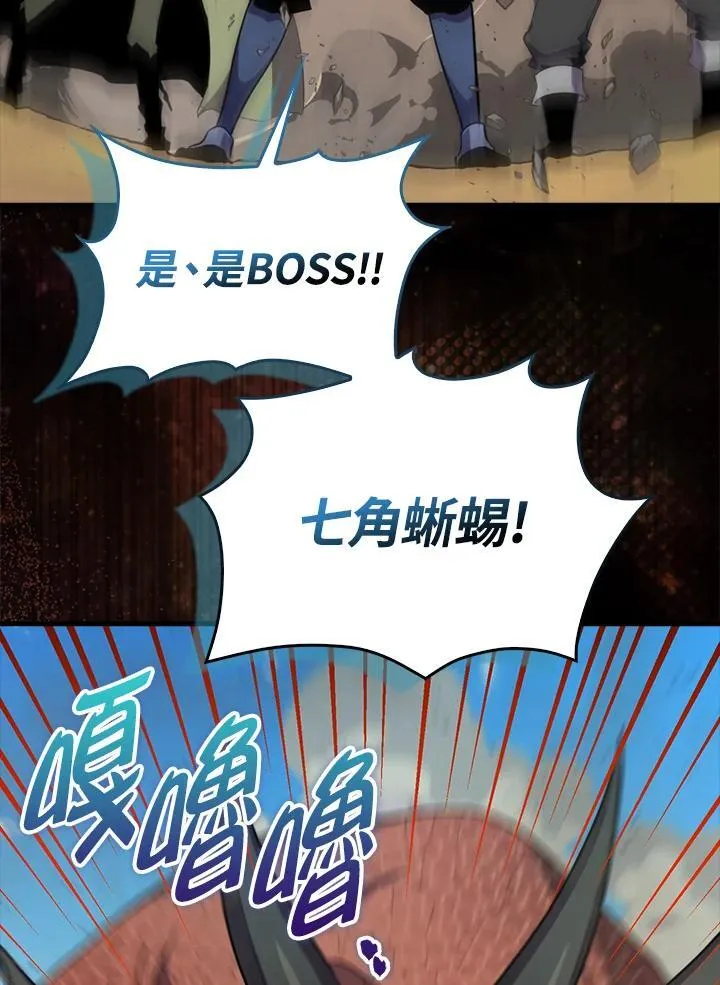第86话29
