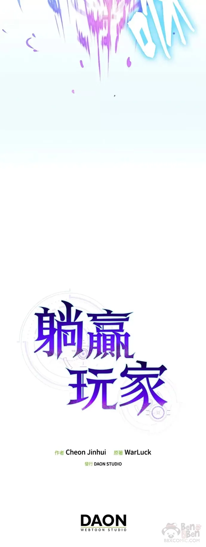 第04话49
