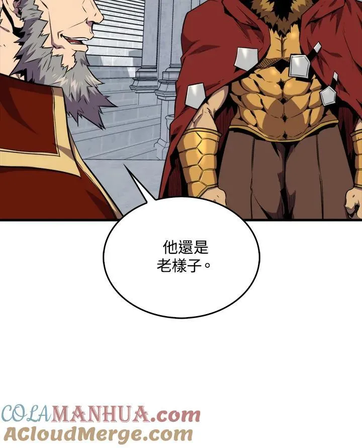 第78话4