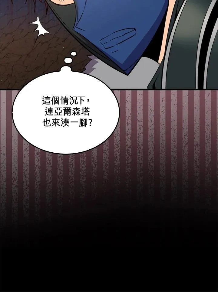 第83话9