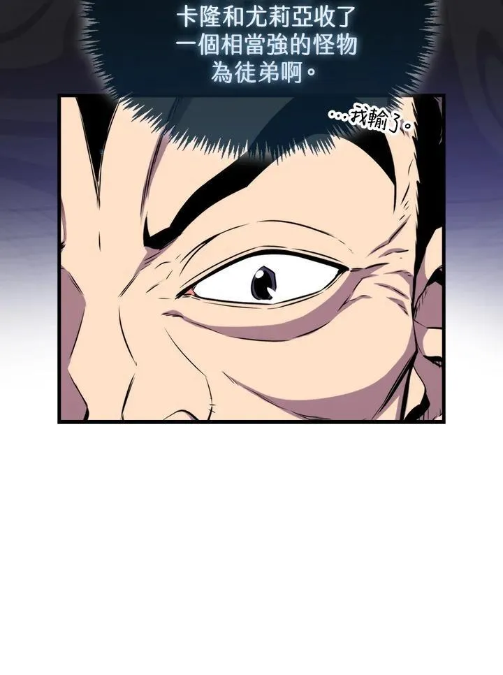 第77话54