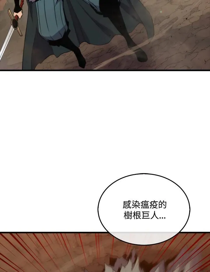 第82话106