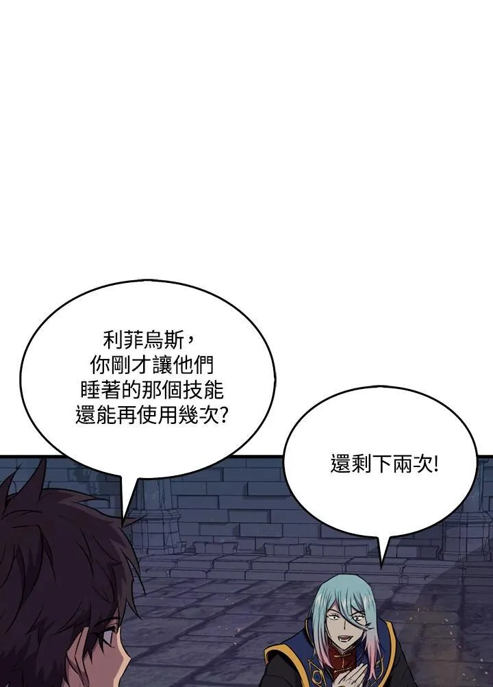 第92话55